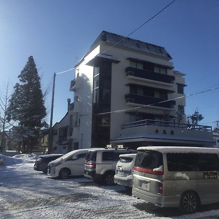 Kofukan Myōkō Exterior foto