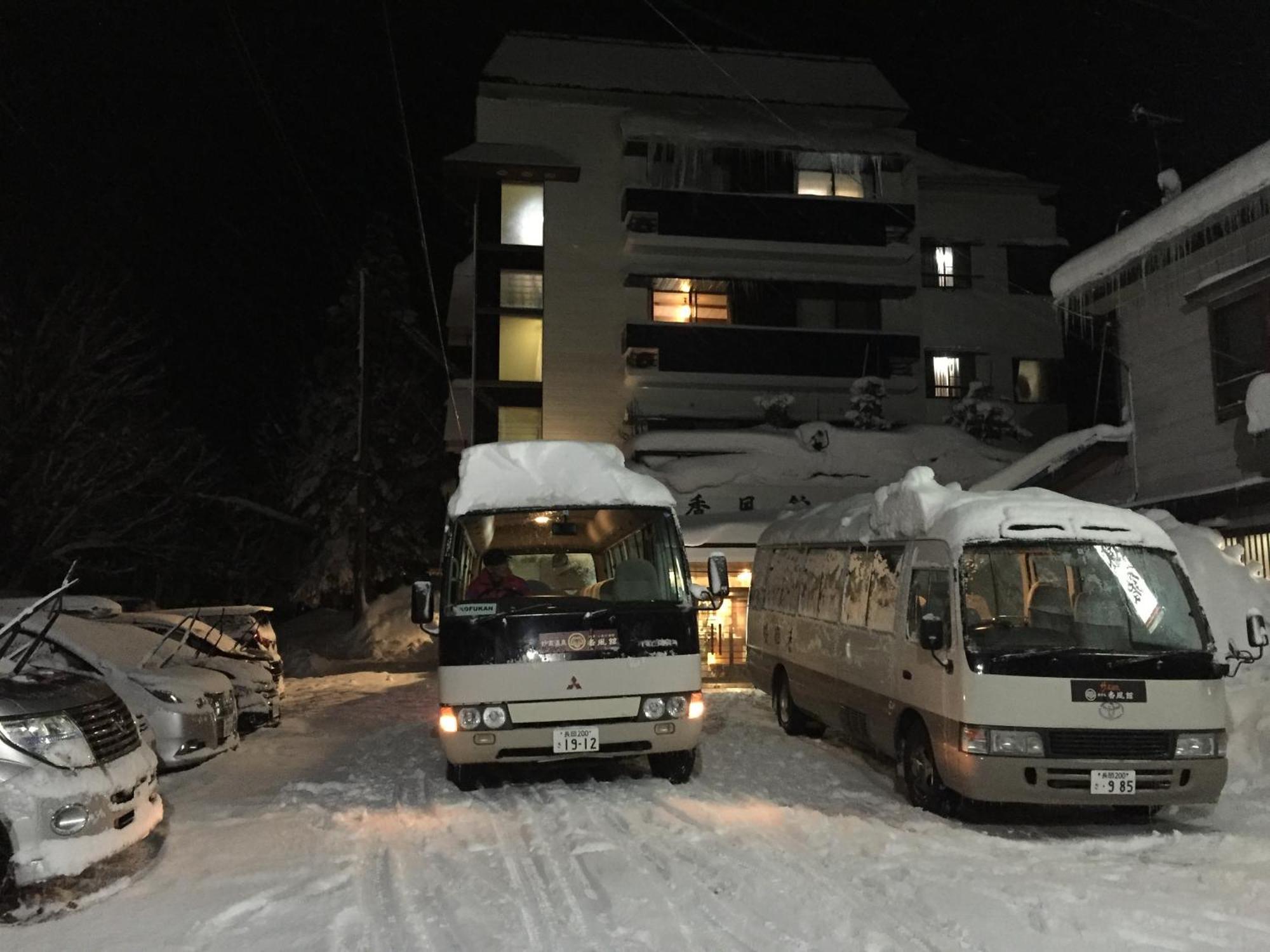 Kofukan Myōkō Exterior foto