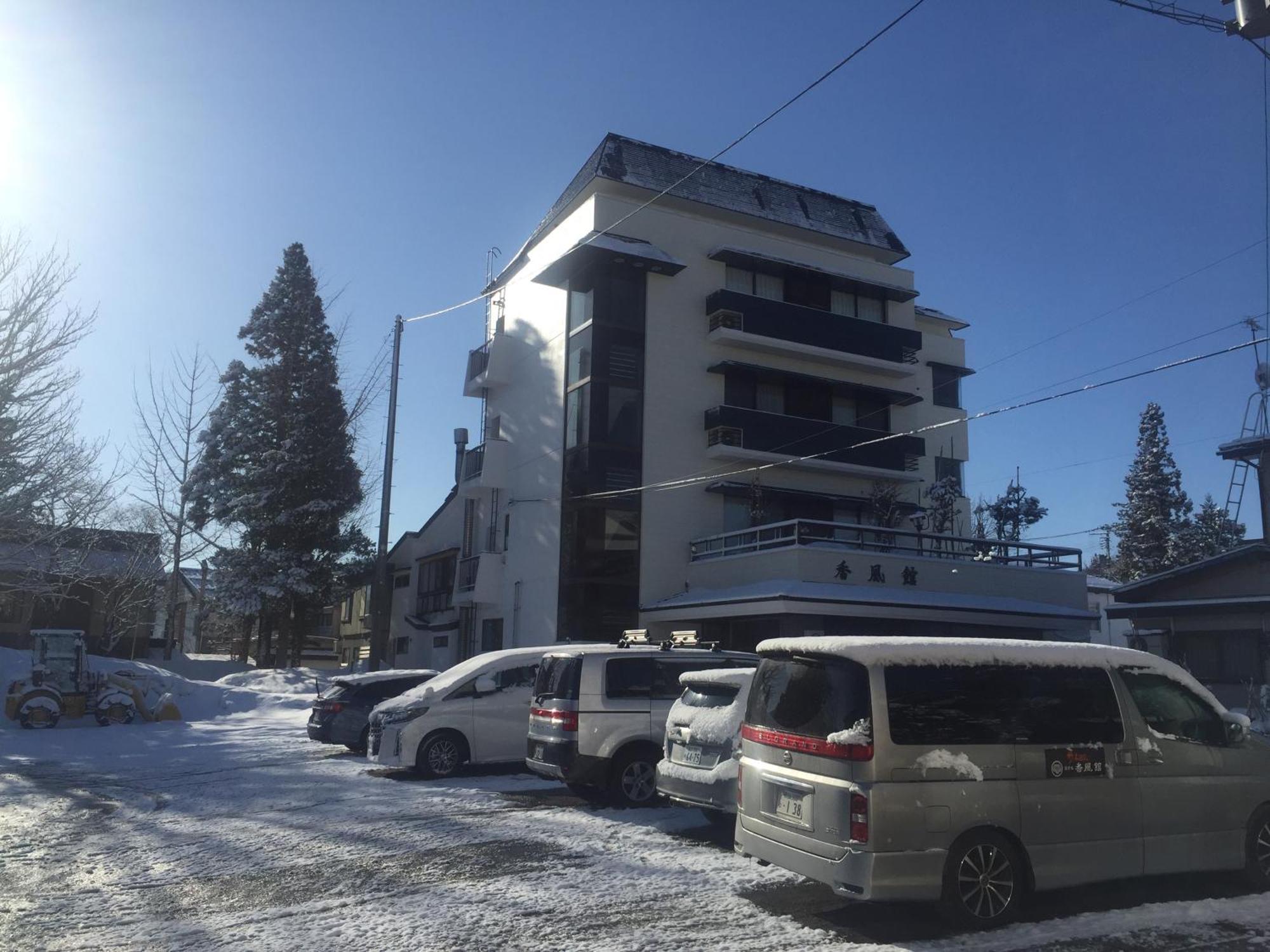 Kofukan Myōkō Exterior foto