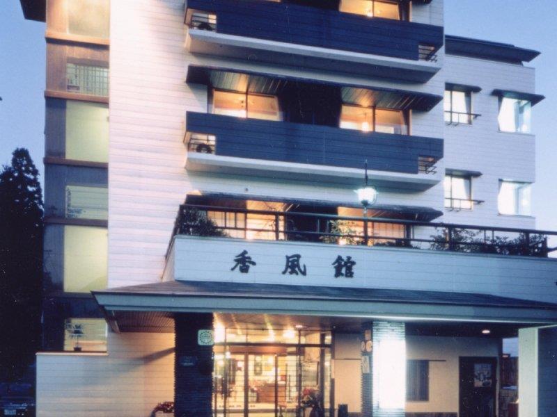 Kofukan Myōkō Exterior foto
